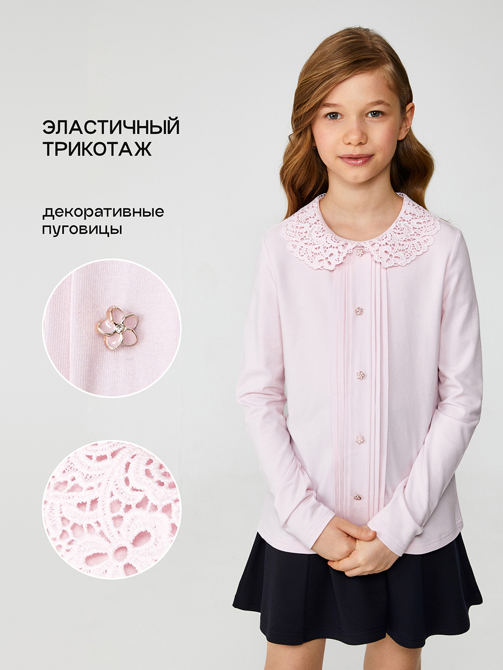 

Блузка детская Acoola 20240260120, розовый, 140, 20240260120