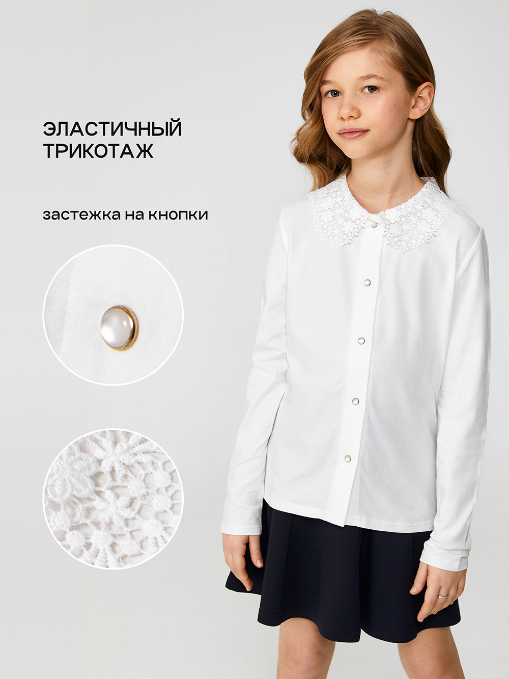 

Блузка детская Acoola 20240260151, белый, 158, 20240260151