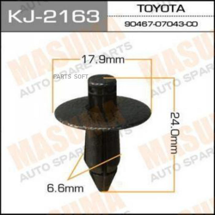 

Kj-2163_клипсаtoyota celica/corolla/land cruiser prado 89>