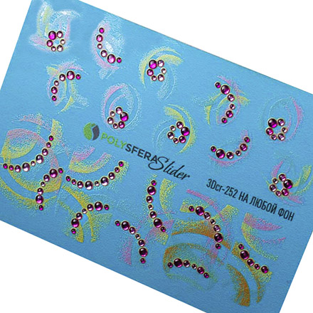 

Набор Полисфера 3D-слайдер со стразами Аэрография №252, 2 шт.