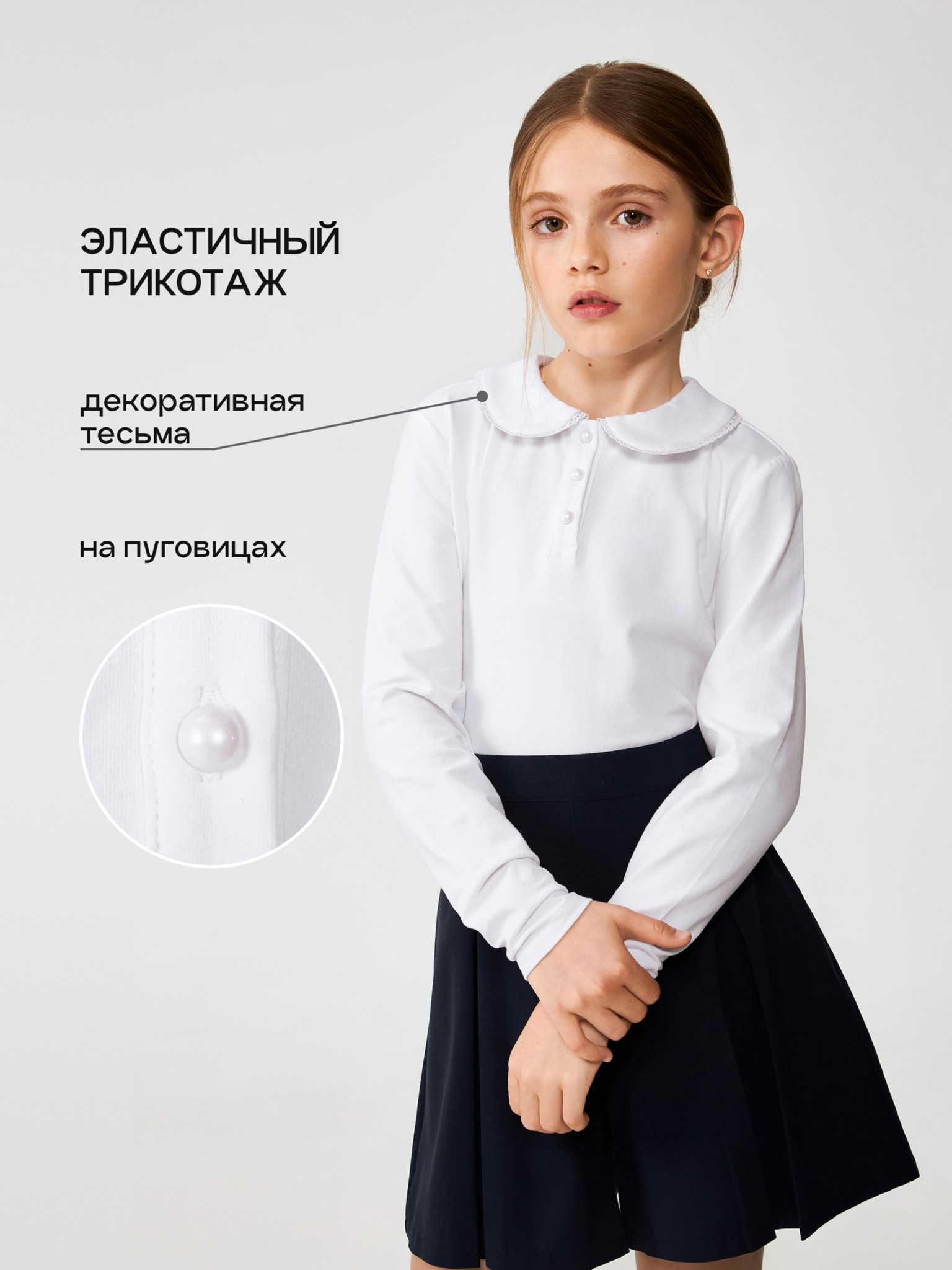 

Блузка детская Acoola 20240260206, белый, 128, 20240260206