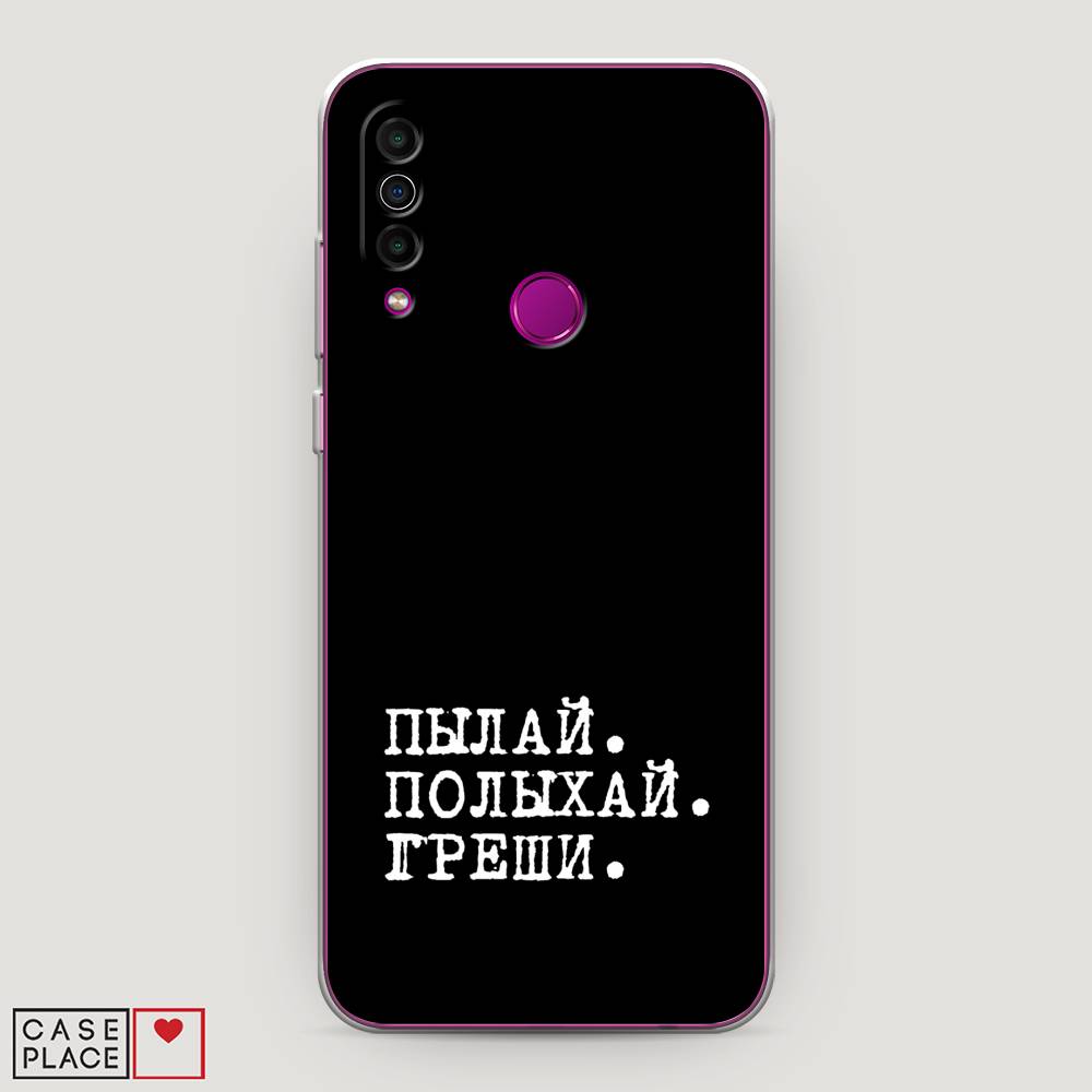 

Чехол Awog на Meizu M10 "Пылай и греши", Белый;серый;черный, 73850-6