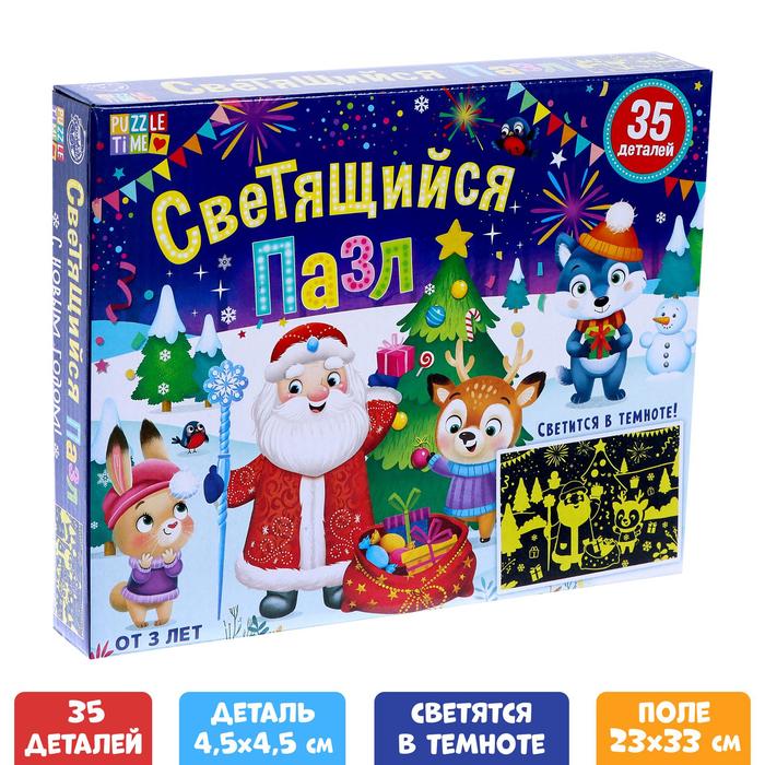 Puzzle Time С Новым годом!, 35 деталей