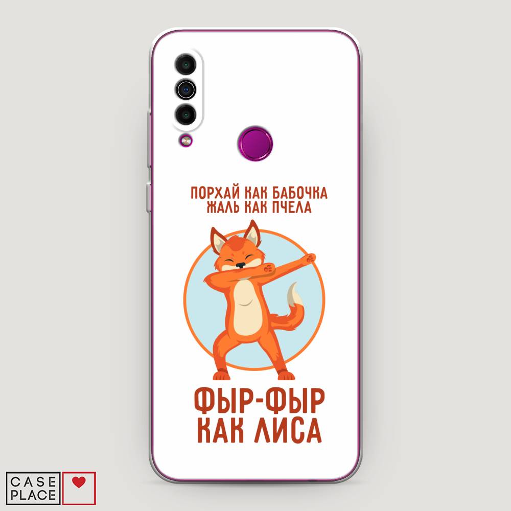 

Чехол Awog на Meizu M10 "Фыр-фыр как лиса", Оранжевый;белый;голубой, 73850-2