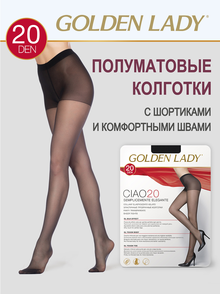 

Колготки женские Golden Lady CIAO 20 черные 5 (XL), Черный, CIAO 20