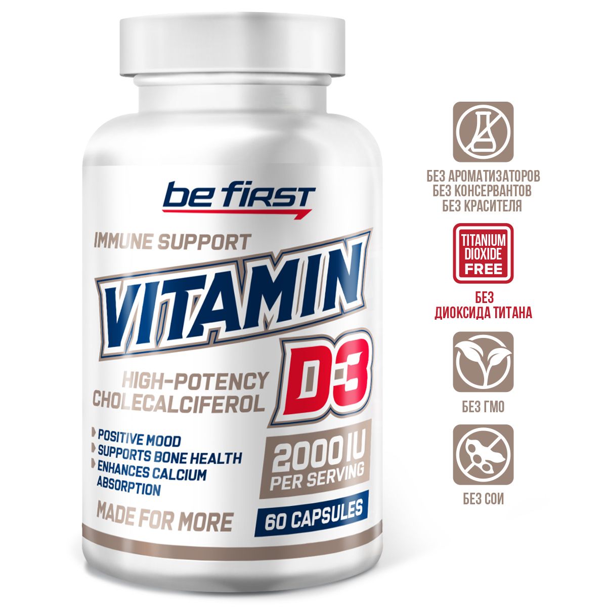 Витамин D3 Be First Vitamin D3 60 капсул