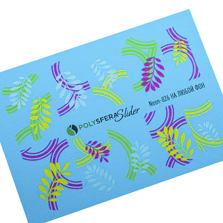 

Набор Полисфера Слайдер Neon №026, 2 шт.