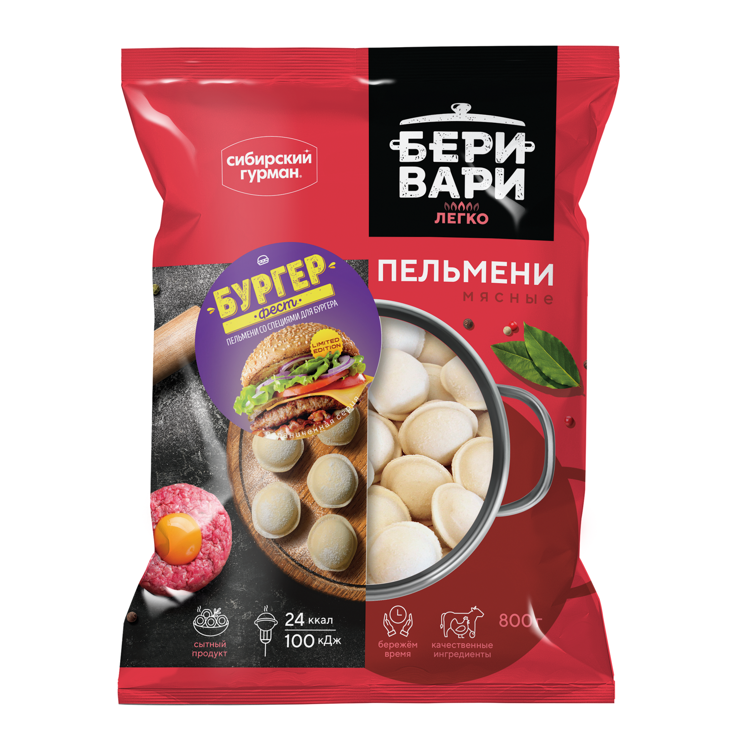 

Пельмени Бери вари мясные, 800 г