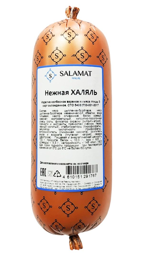 

Колбаса вареная Salamat Нежная халяль 500 г
