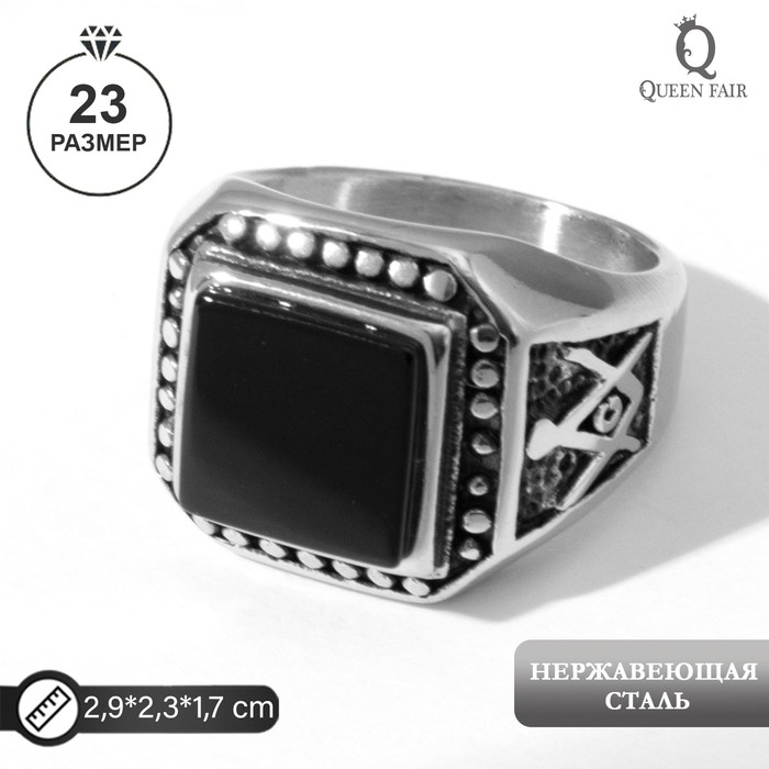 

Перстень из стали Queen fair 9690883, стекло, Серебристый;черный