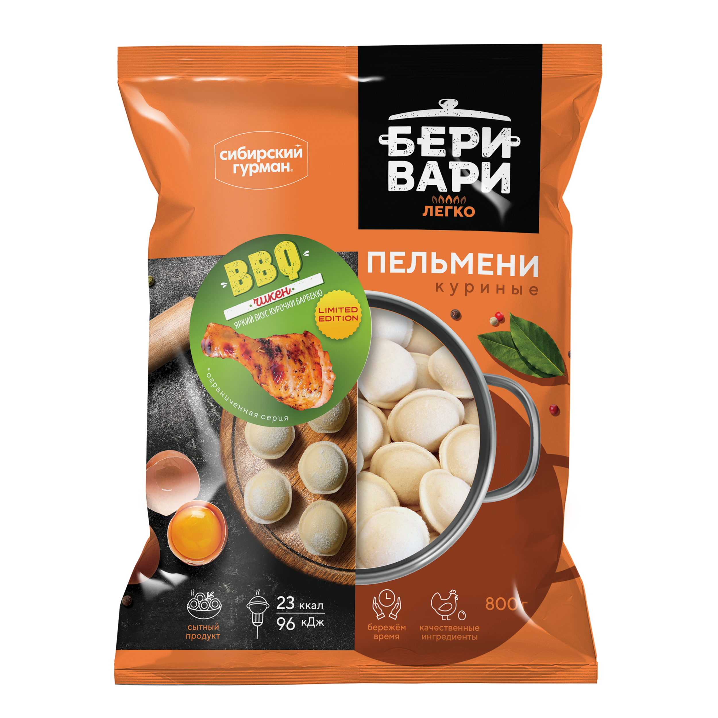 

Пельмени Бери вари куриные, 800 г