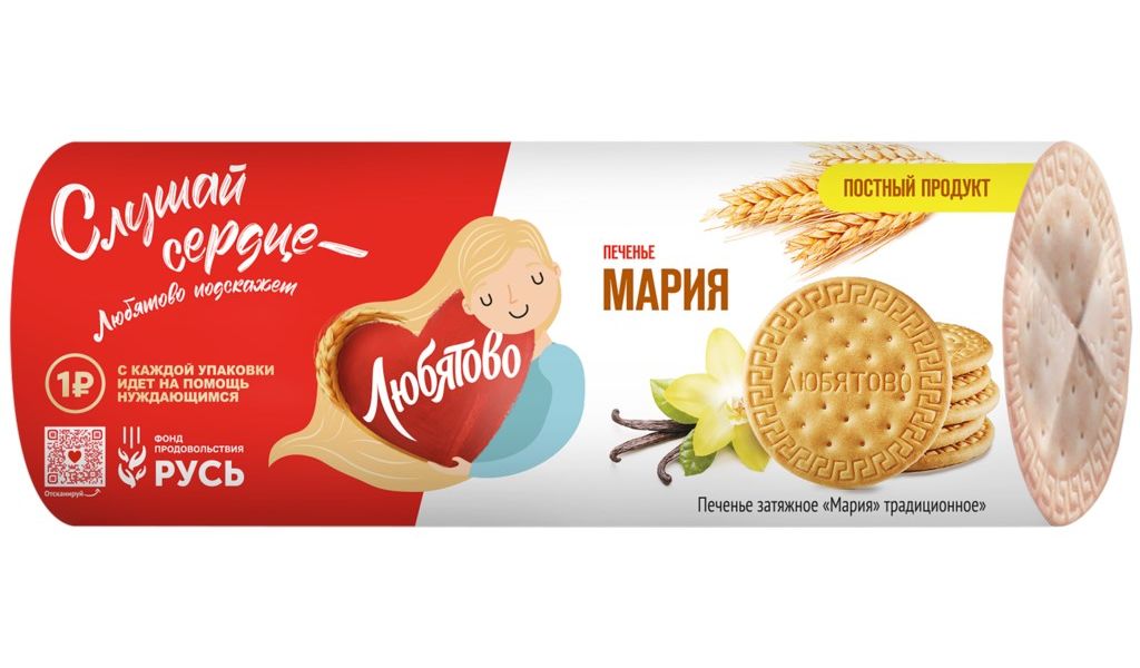 

Печенье Любятово Мария затяжное традиционное 192 г