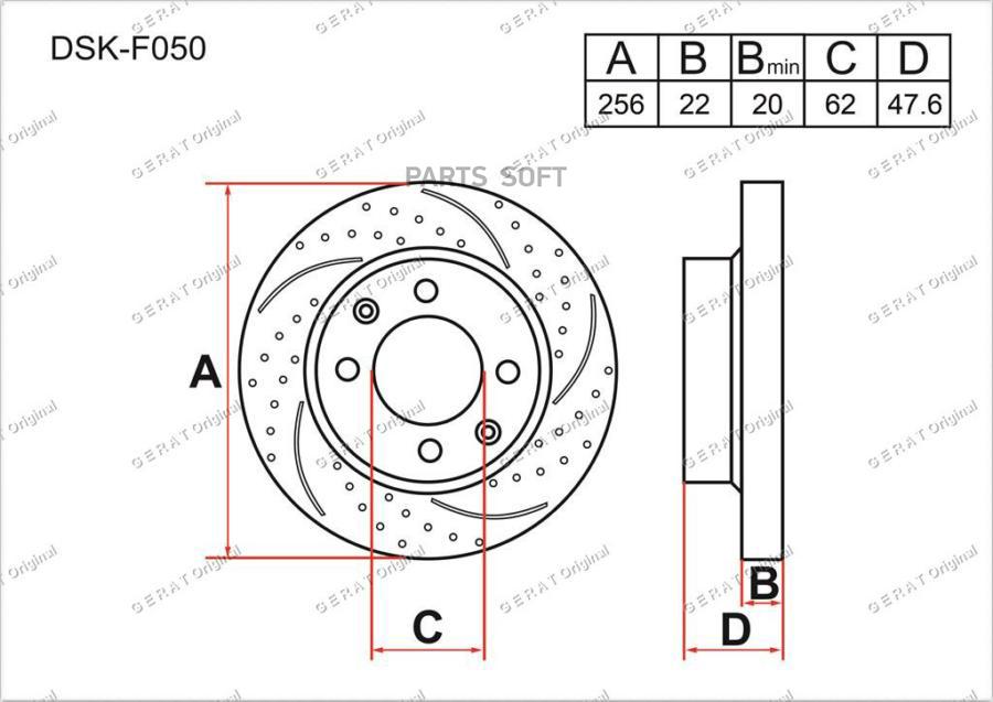 Диск тормозной передний 517121G000 Gerat Original