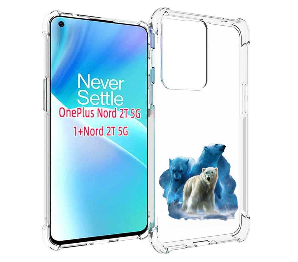 

Чехол MyPads полярный медведь для OnePlus Nord 2T, Прозрачный, Tocco