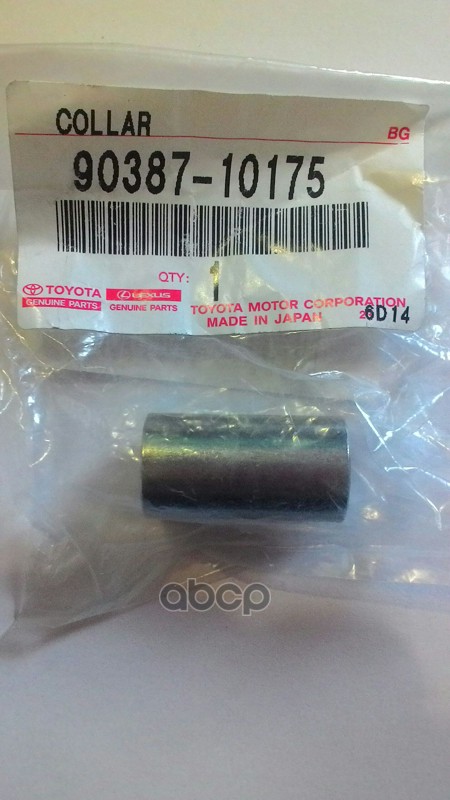 

Втулка Toyota 90387-10175