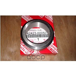 

Втулка запорная Toyota 42423-60050