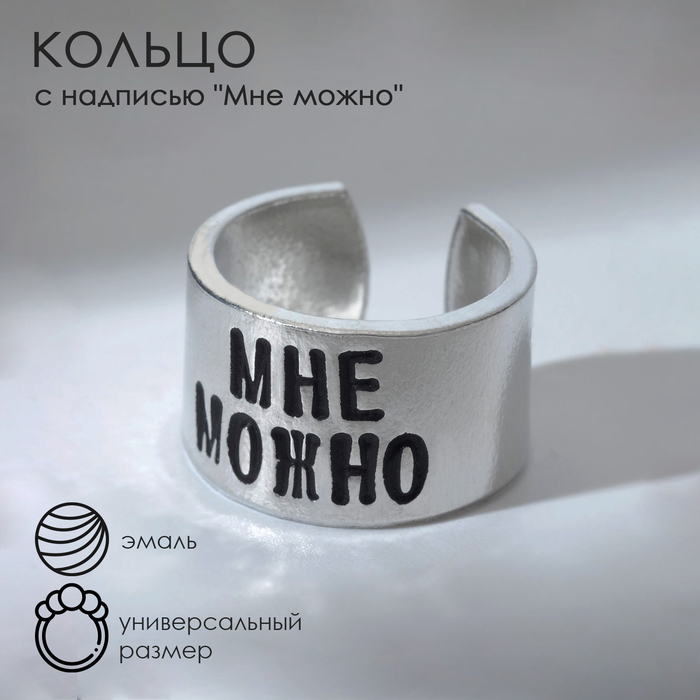 

Кольцо из бижутерного сплава NoBrand