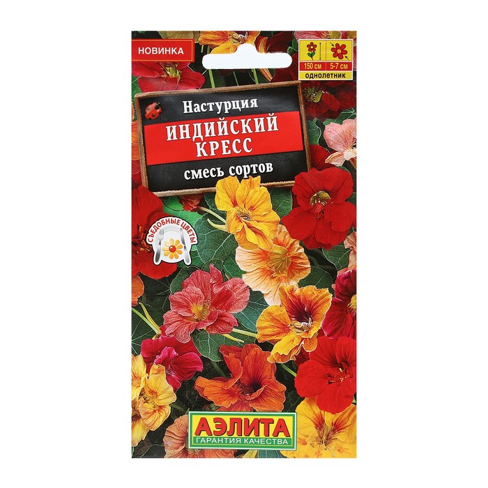 

Семена настурция Индийский Кресс 9359783-3p 3 уп.