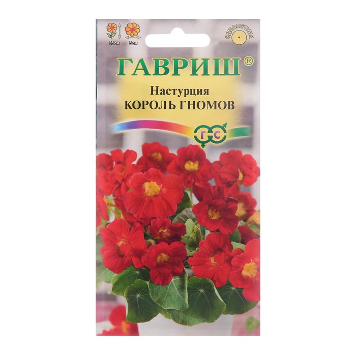 

Семена настурция Король Гномов 1774464-3p 3 уп.