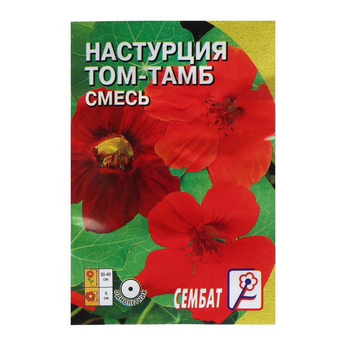 

Семена настурция Том-тамб 5464136-10p 1 уп.