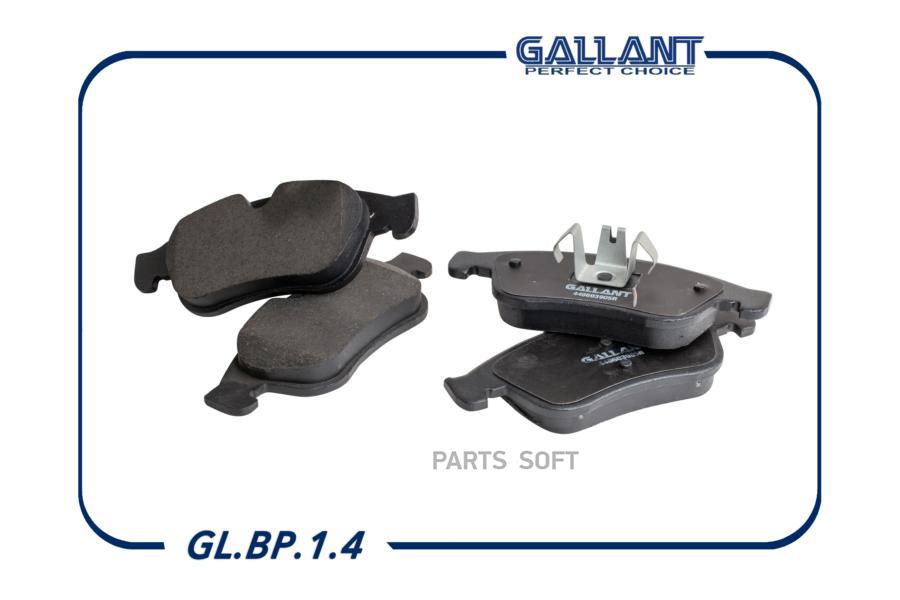 

Колодка тормозная передняя RENAULT Duster 2.0, Kaptur 4x4 GALLANT GL.BP.1.4