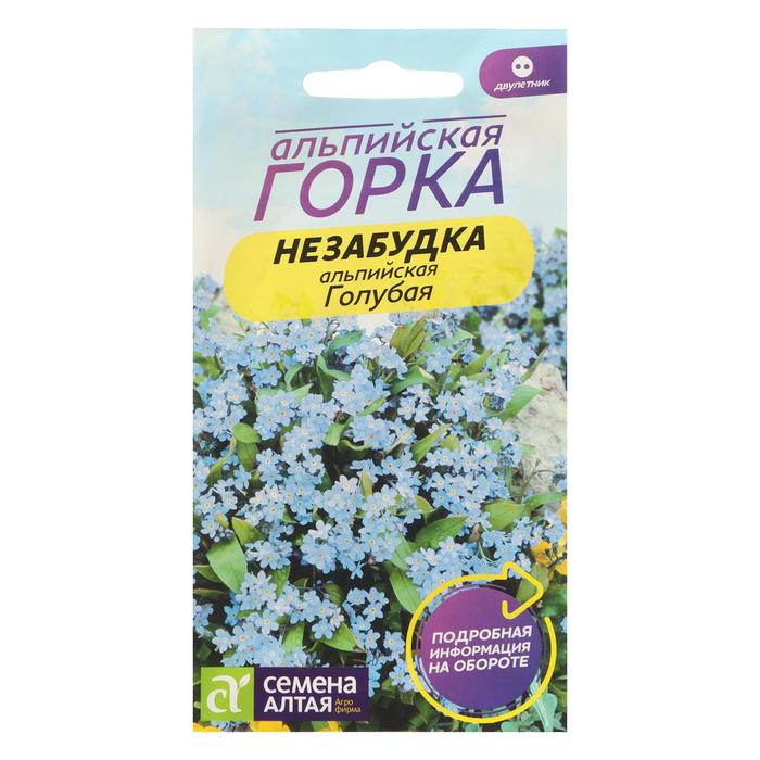 

Семена незабудка Голубая 7349921-2p 2 уп.