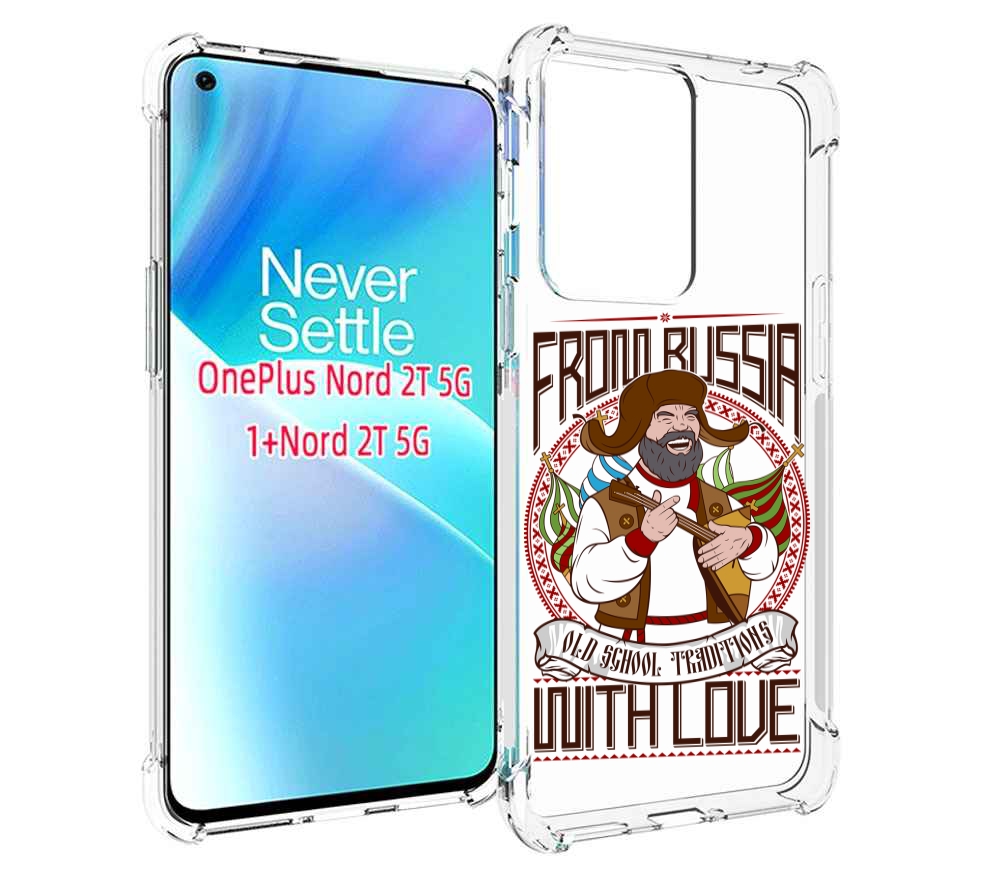 

Чехол MyPads русский мужчина для OnePlus Nord 2T, Прозрачный, Tocco