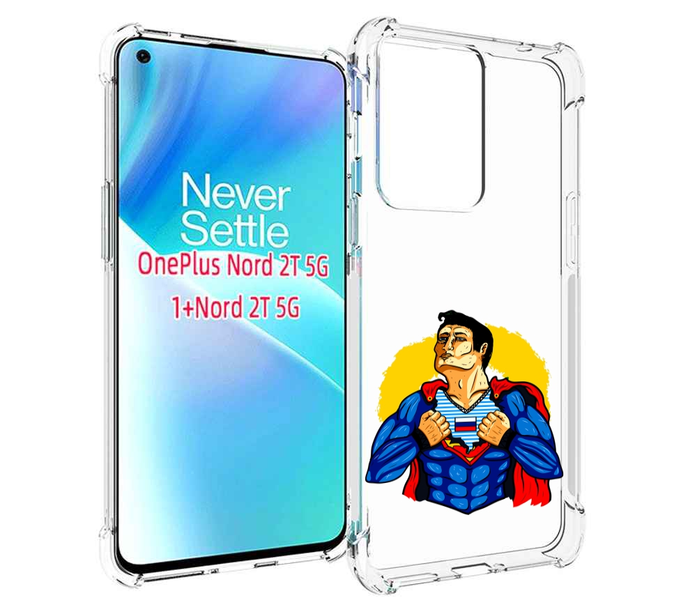 

Чехол MyPads русский супермен для OnePlus Nord 2T, Прозрачный, Tocco
