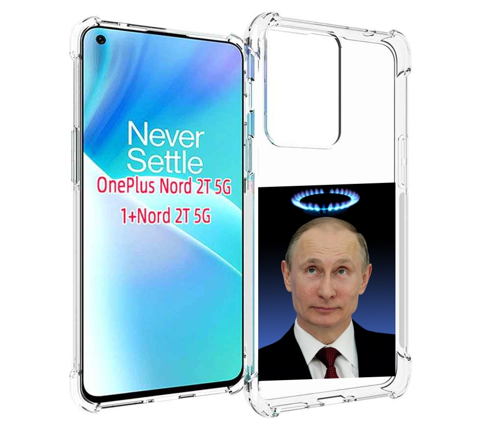 

Чехол MyPads святой газ для OnePlus Nord 2T, Прозрачный, Tocco