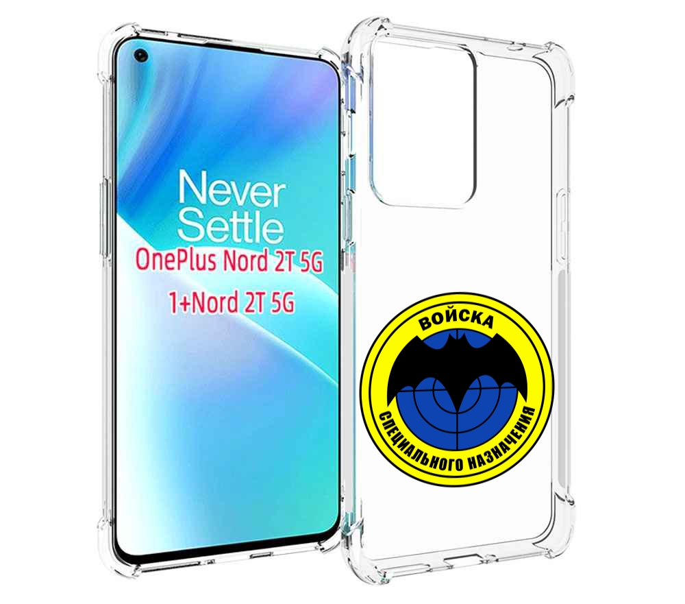 

Чехол MyPads спец назначение для OnePlus Nord 2T, Прозрачный, Tocco