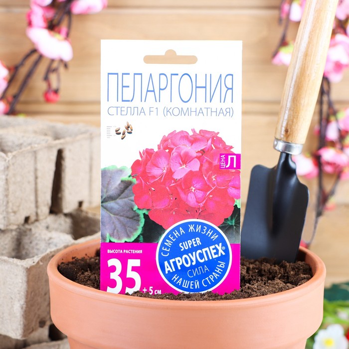

Семена пеларгония Евросемена Стелла F1 5434813-2p 2 уп.