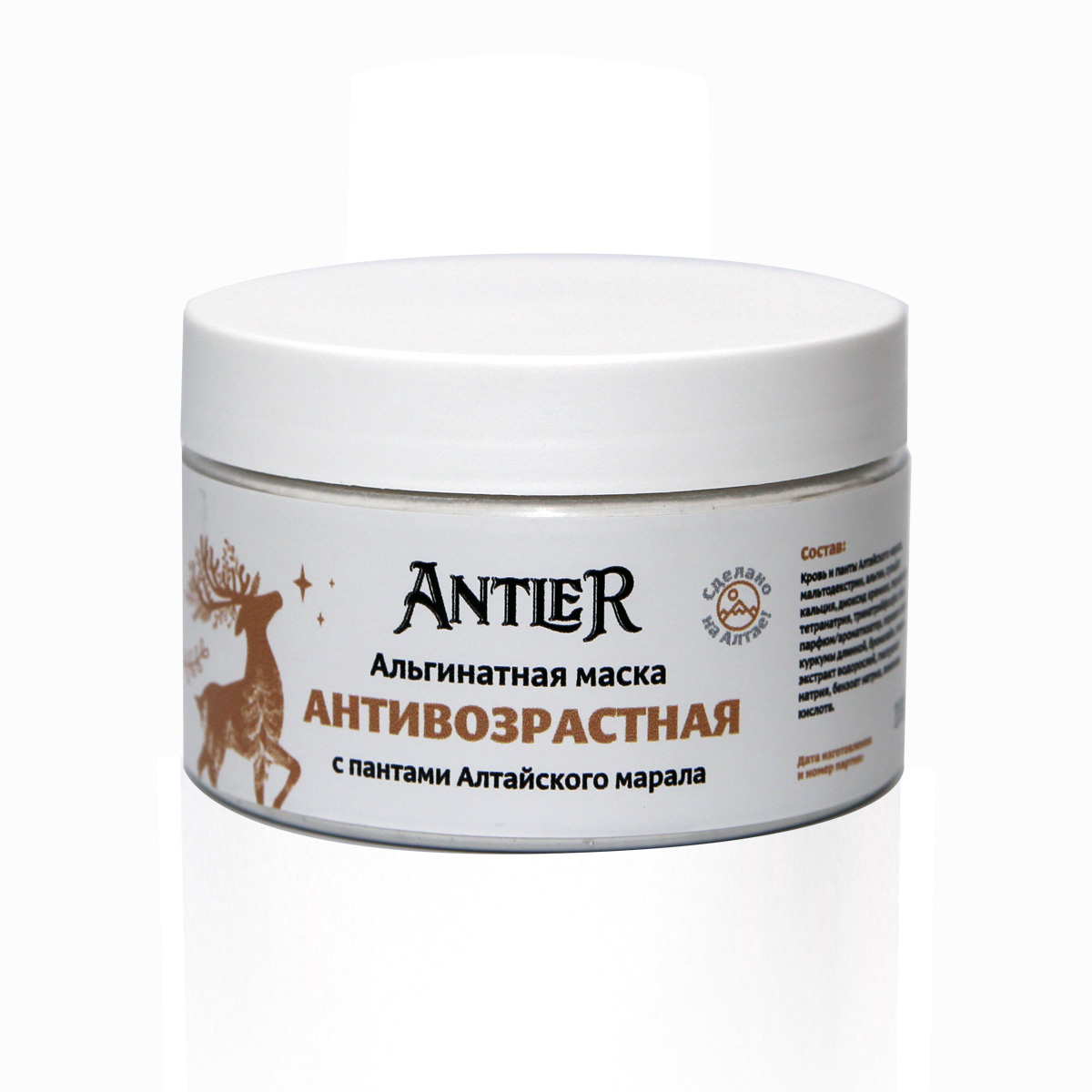 Маска Antler Альгинатная с пантами Алтайского марала Антивозрастная 150 г