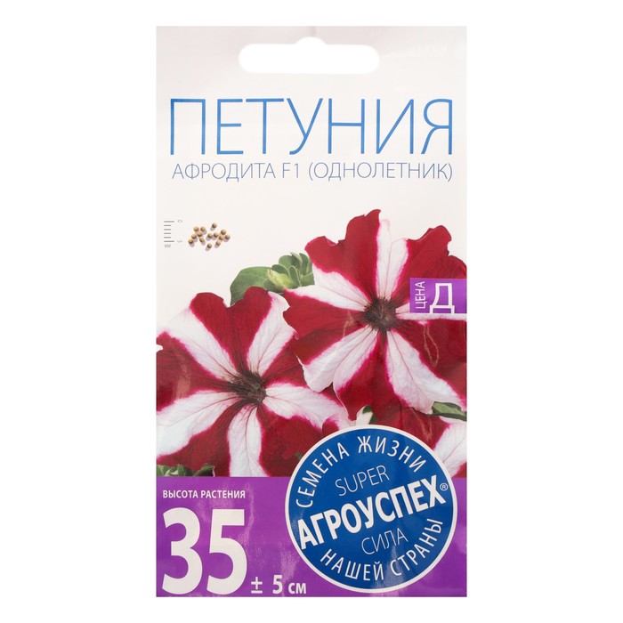 

Семена петуния Агроуспех Афродита F1 7577398-2p 2 уп.