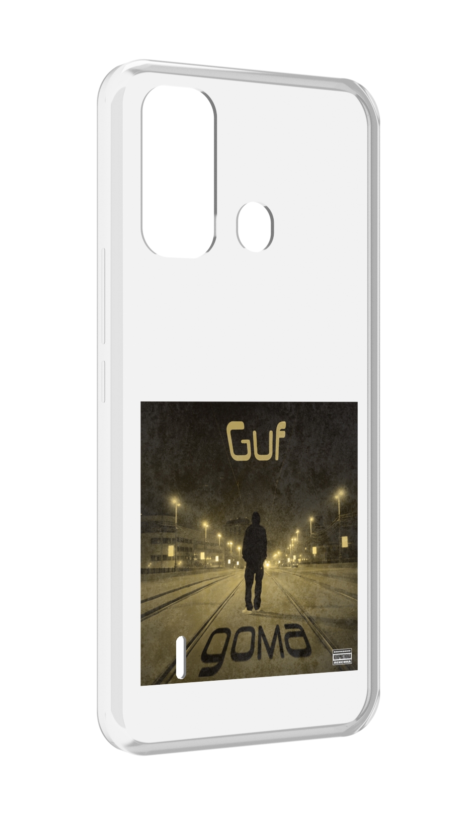 

Чехол MyPads Дома Guf для ITEL A49 / A58 / A58 Pro, Прозрачный, Tocco