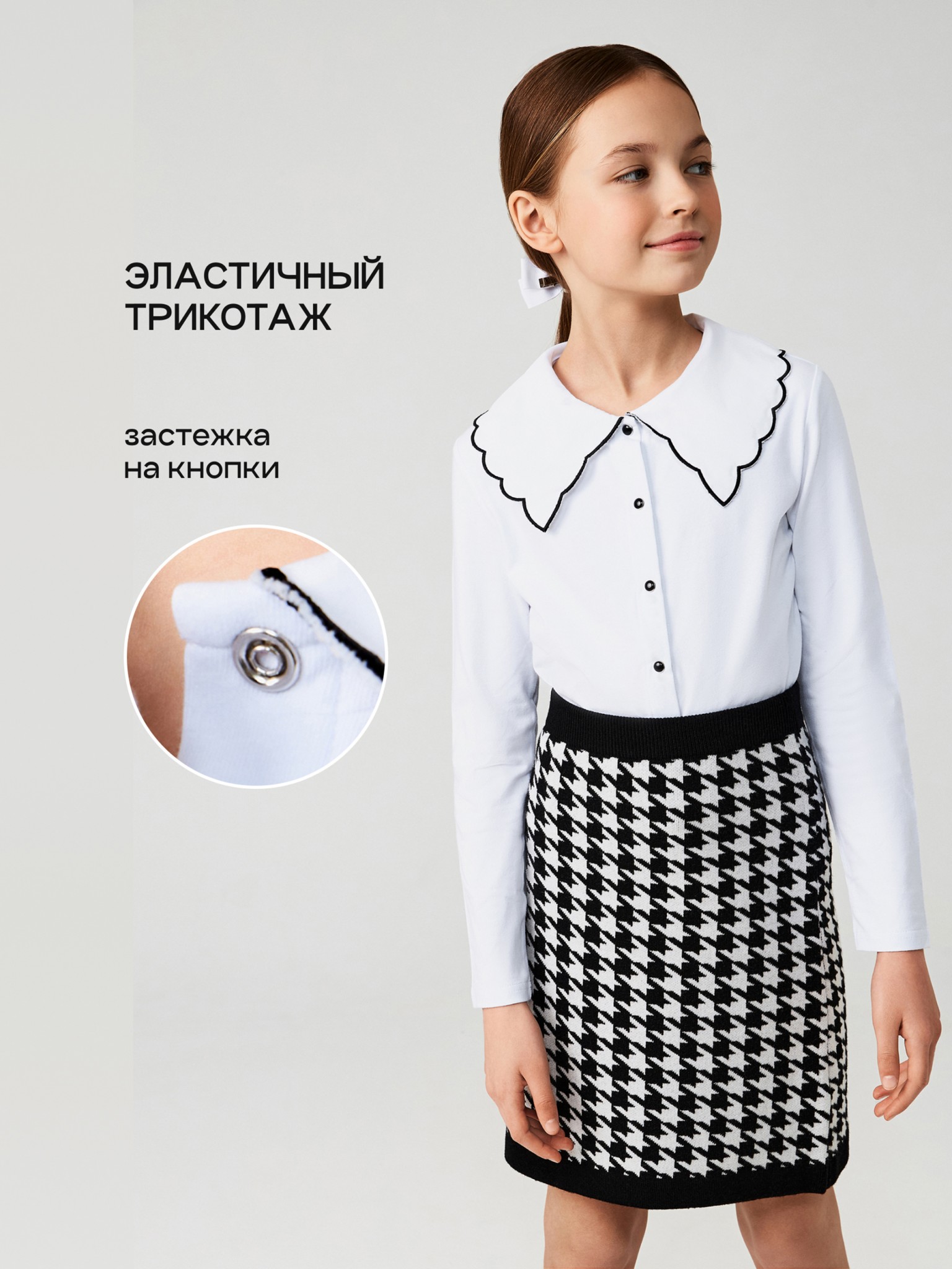 

Блузка детская Acoola 20240260210, белый, 146, 20240260210