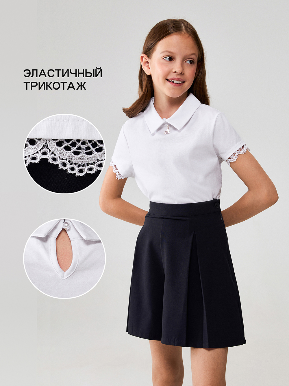 

Блузка детская Acoola 20240270075, белый, 152, 20240270075