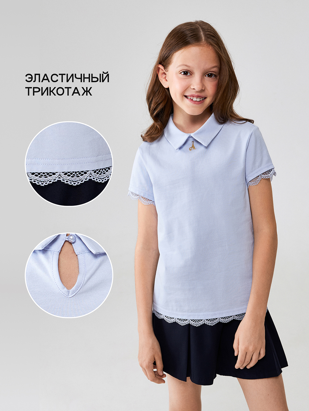 

Блузка детская Acoola 20240270075, голубой, 158, 20240270075