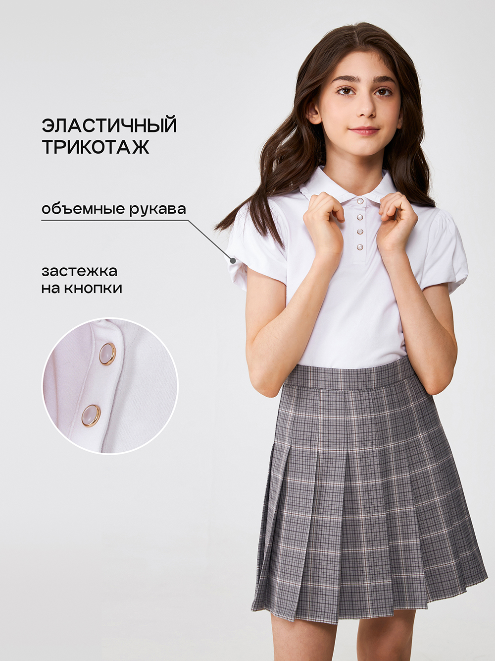 

Блузка детская Acoola 20240270100, белый, 158, 20240270100