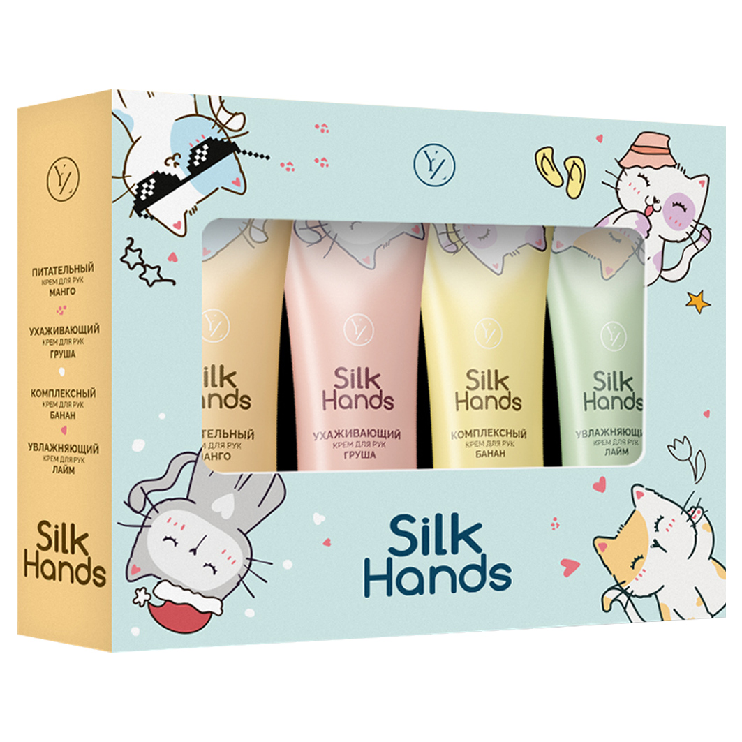 Yllozure Silk Hands Набор кремов для рук 4*50мл