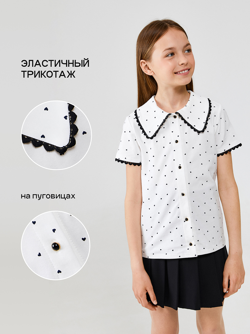 

Блузка детская Acoola 20240270104, белый, горох 158, 20240270104