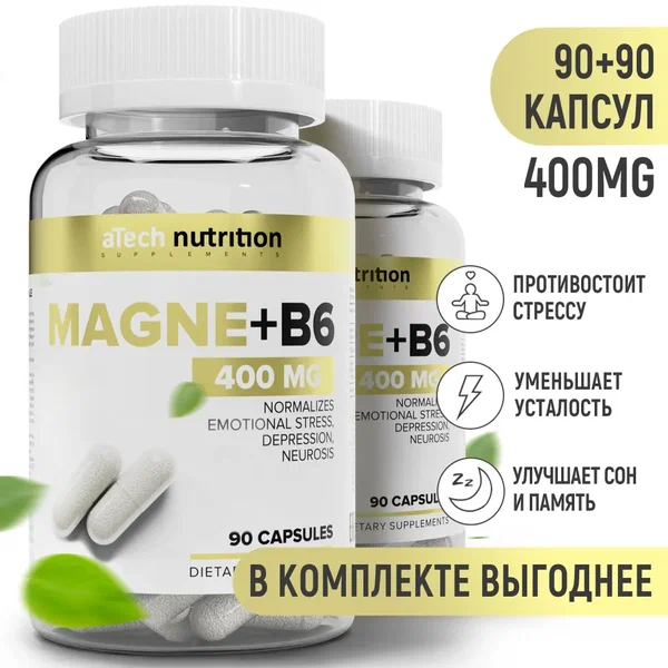 

Магний + В6 aTech Nutrition капсулы 90 + 90 шт, Витаминный комплекс