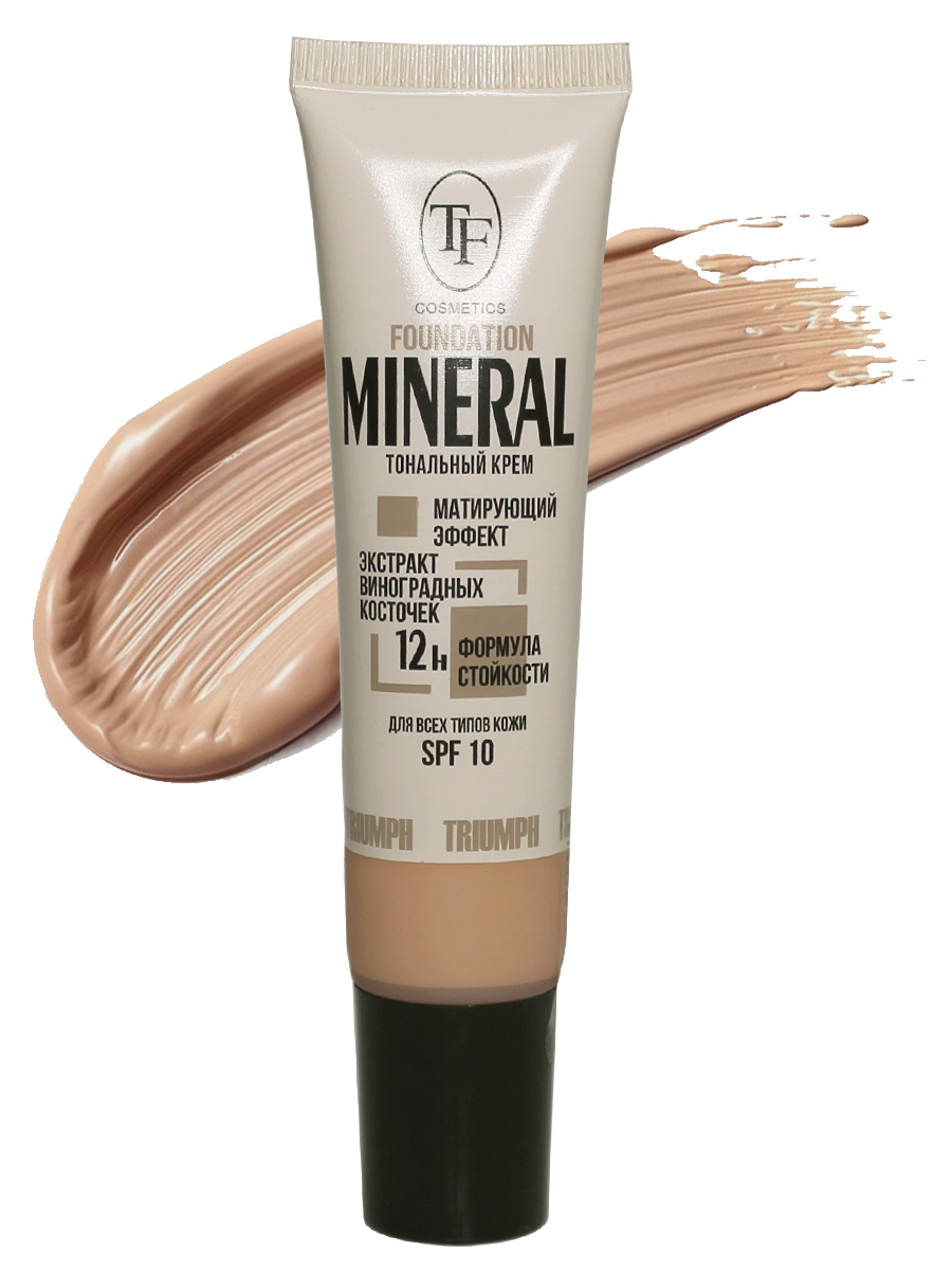 Тональный крем TF cosmetics Mineral Foundation тон 55 натуральный беж Natural beige тональное средство elian russia silk obsession foundation т 14 latte 35 мл