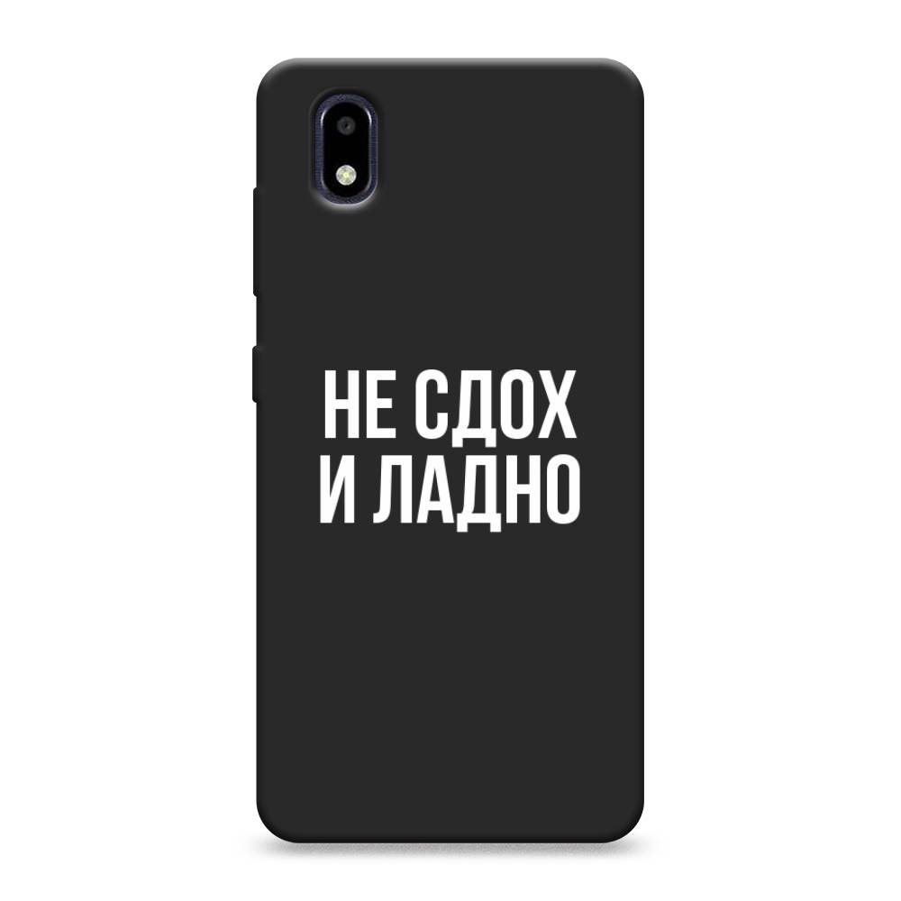 

Чехол Awog на ZTE Blade A3 (2020) / ЗТЕ Блэйд A3 (2020) "Не сдох и ладно", Разноцветный, 133652-1