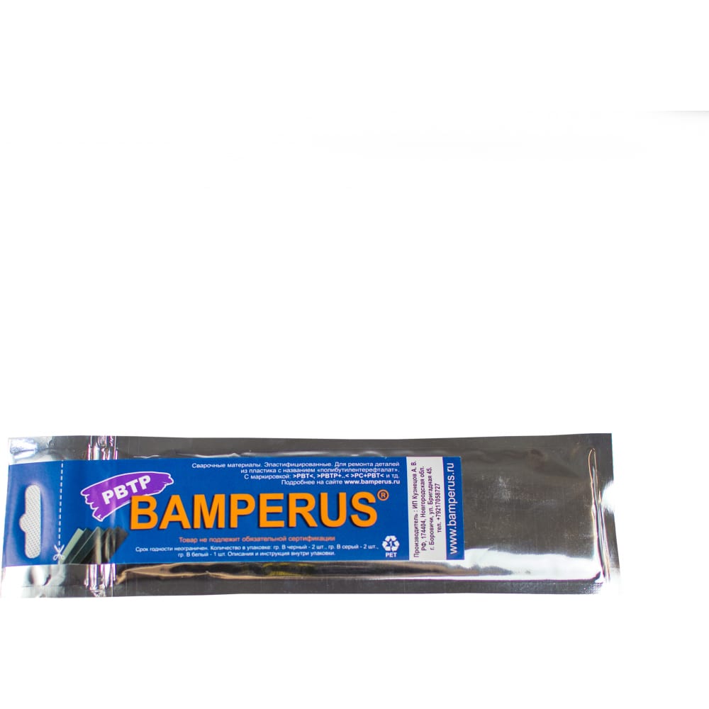 

Промо-набор PBTP, 5 шт BAMPERUS PBTPPROMO