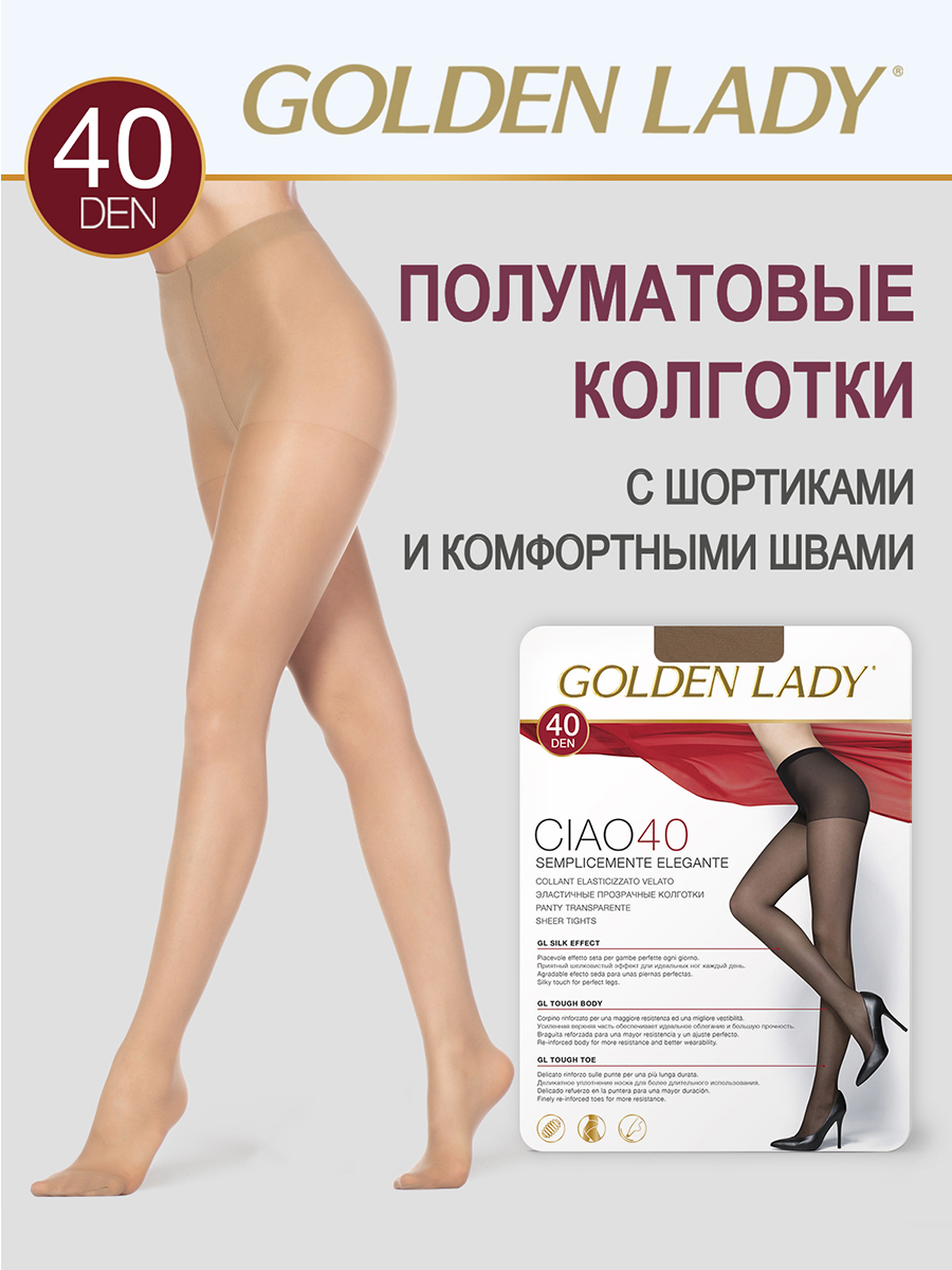 

Колготки женские Golden Lady CIAO 40 телесные /L, Бежевый, CIAO 40