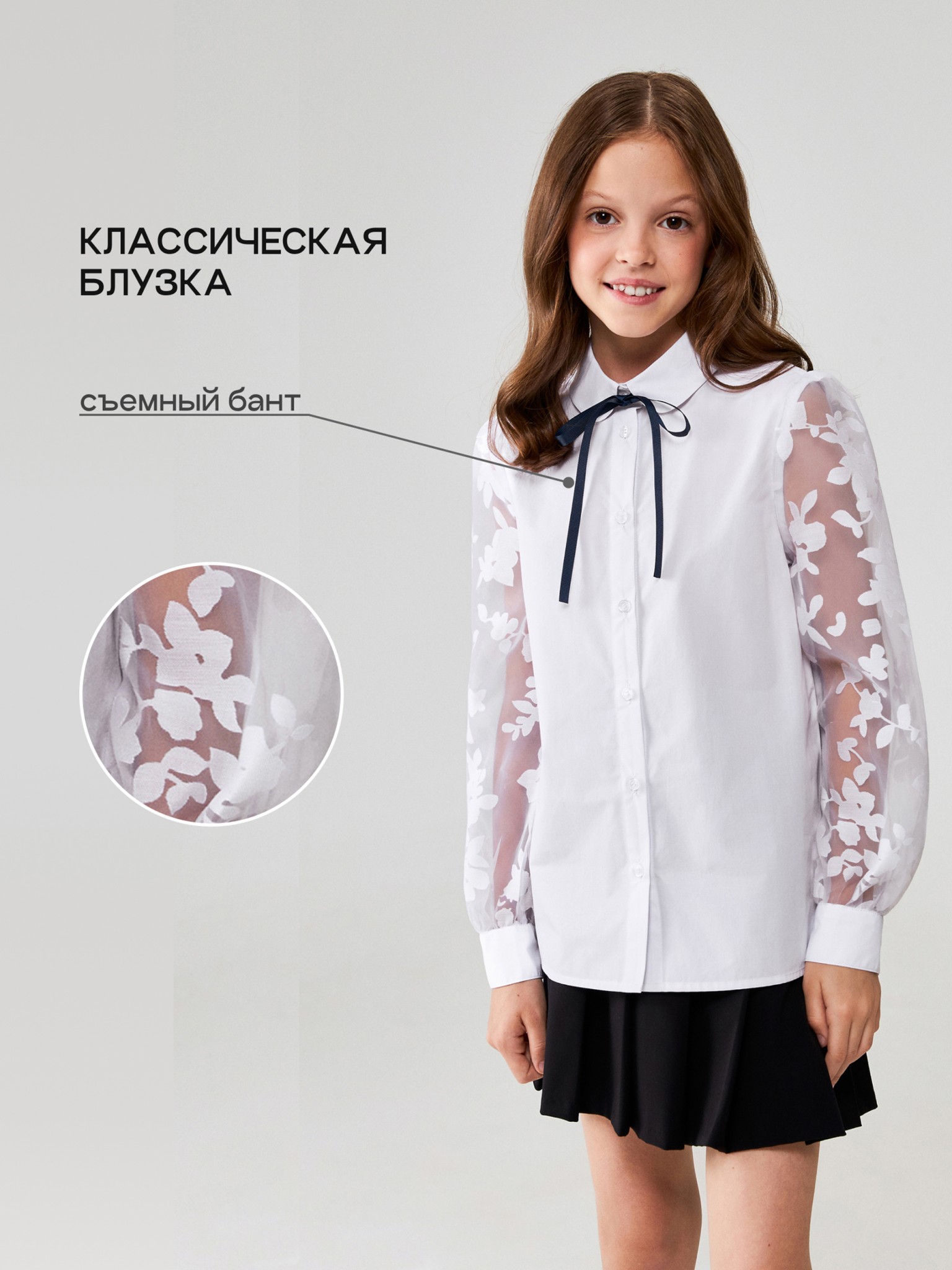 

Рубашка детская Acoola 20210260123, белый, 152, 20210260123