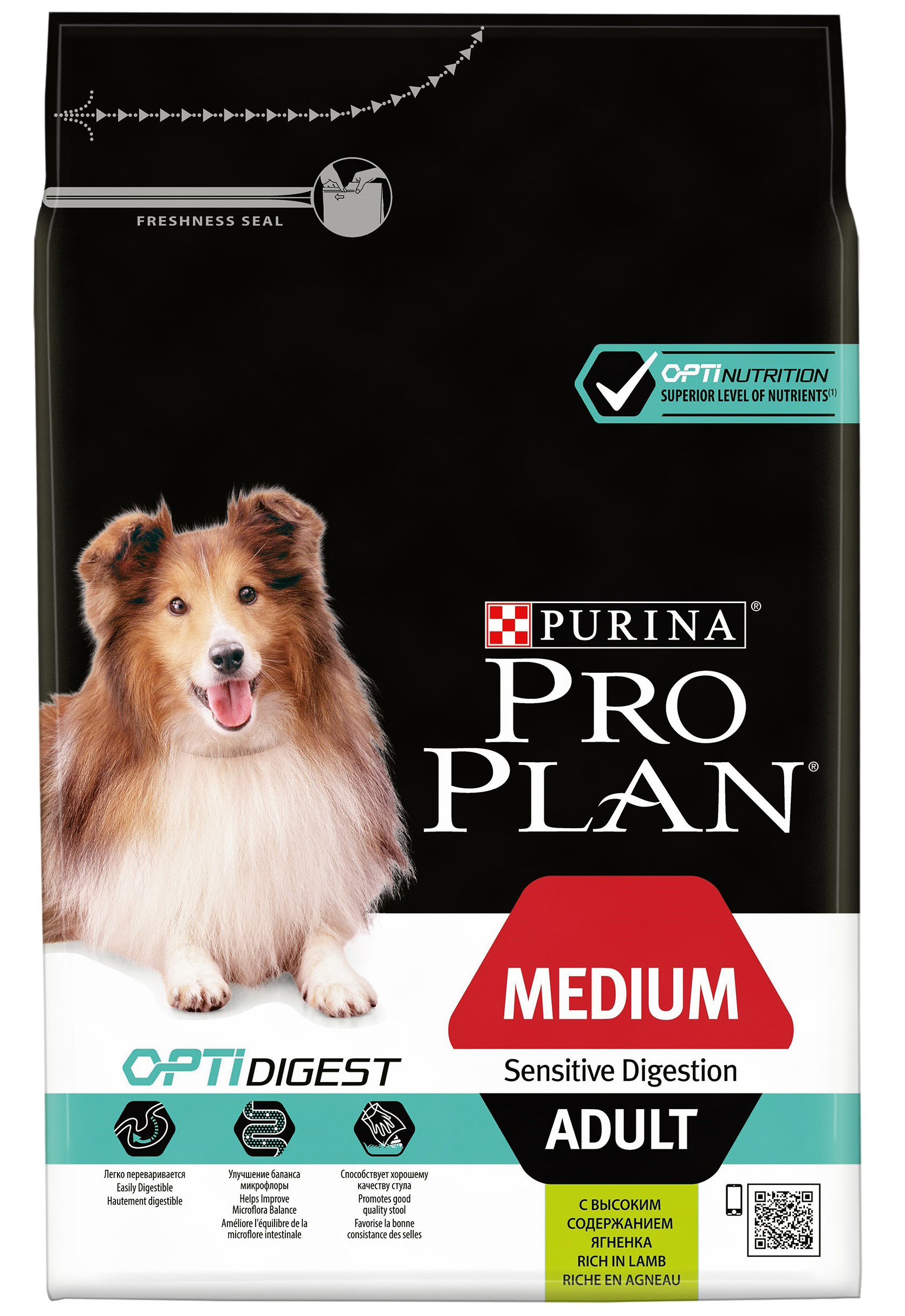 Корм для собак Purina Pro Plan OPTIDIGEST ягненок с рисом 3 кг. Пурина Проплан для собак. Purina Pro Plan для собак средних пород курица. Корм для собак Проплан для средних пород ягненок.