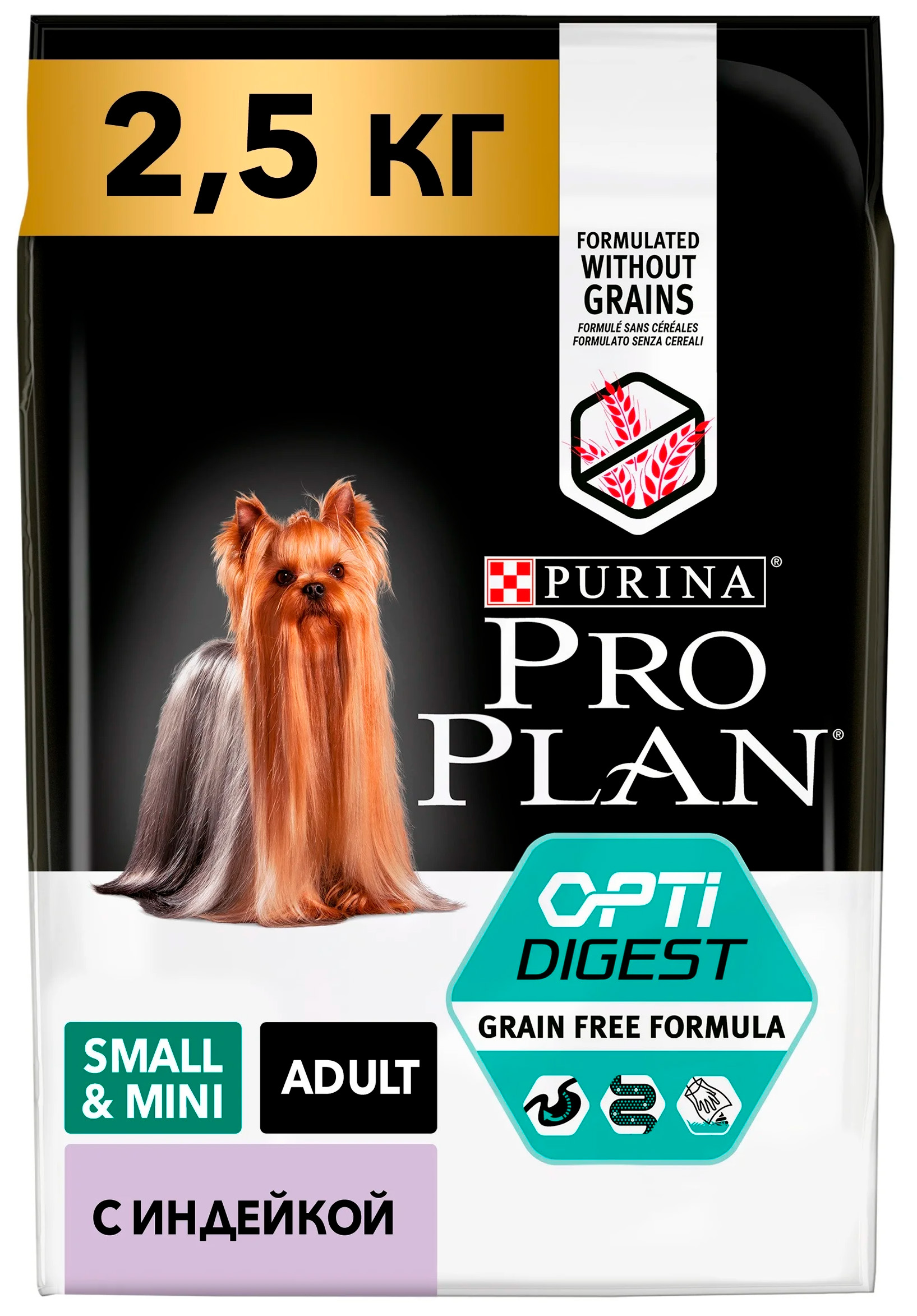 Pro Plan Grain Free Купить