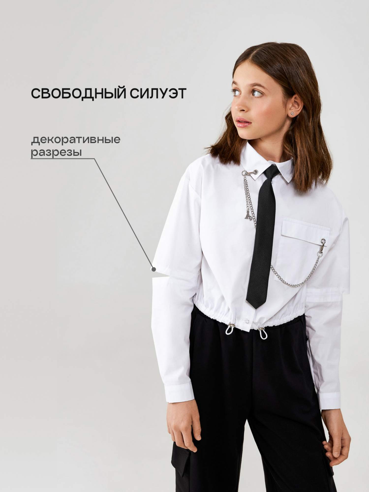 

Рубашка детская Acoola 20210260125, белый, 146, 20210260125