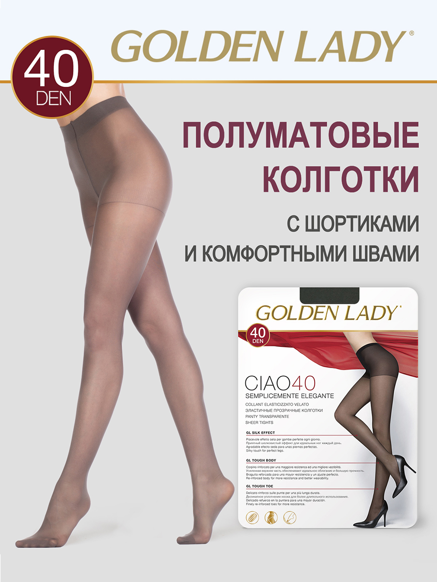 

Колготки женские Golden Lady CIAO 40 серые 4 (L), Серый, CIAO 40